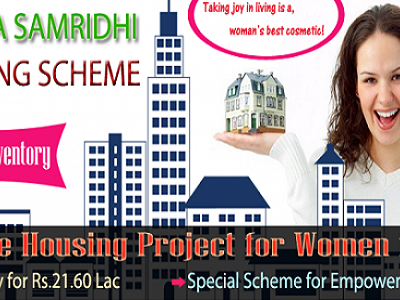 mahila samridhi housing scheme image