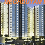 meghdutam encore image