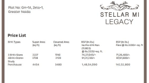 stellar mi legacy price list , stellar mi legacy