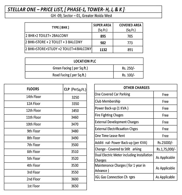 stellar one price list , stellar one