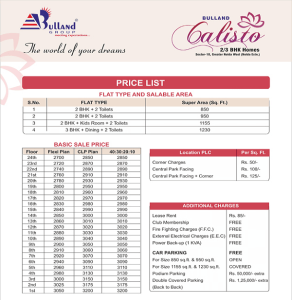 bulland calisto price list , bulland calisto