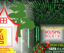 rajya sabha digital homes image